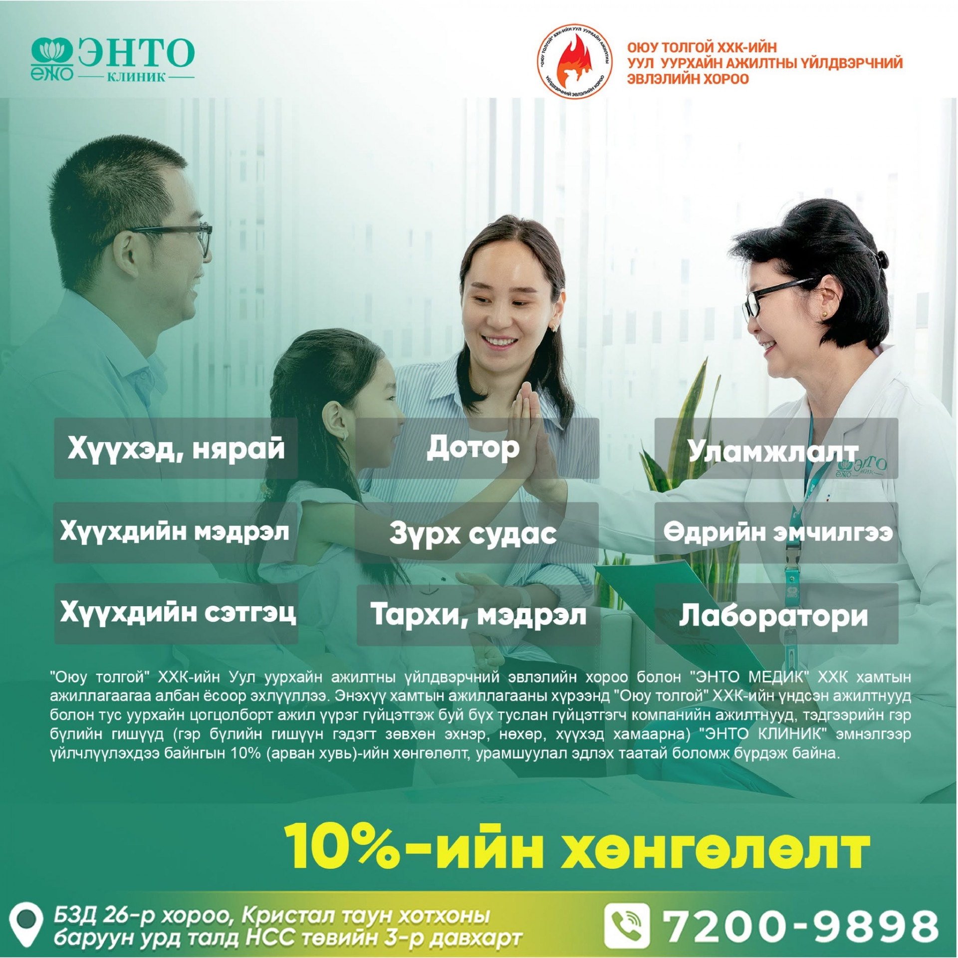 OTTU.mn