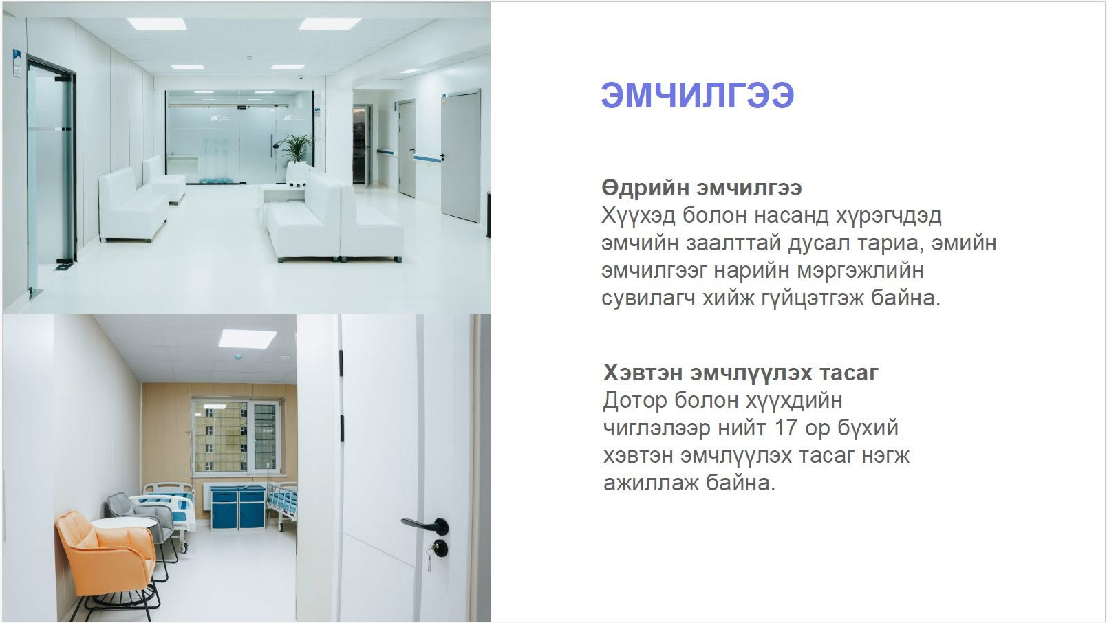 OTTU.mn