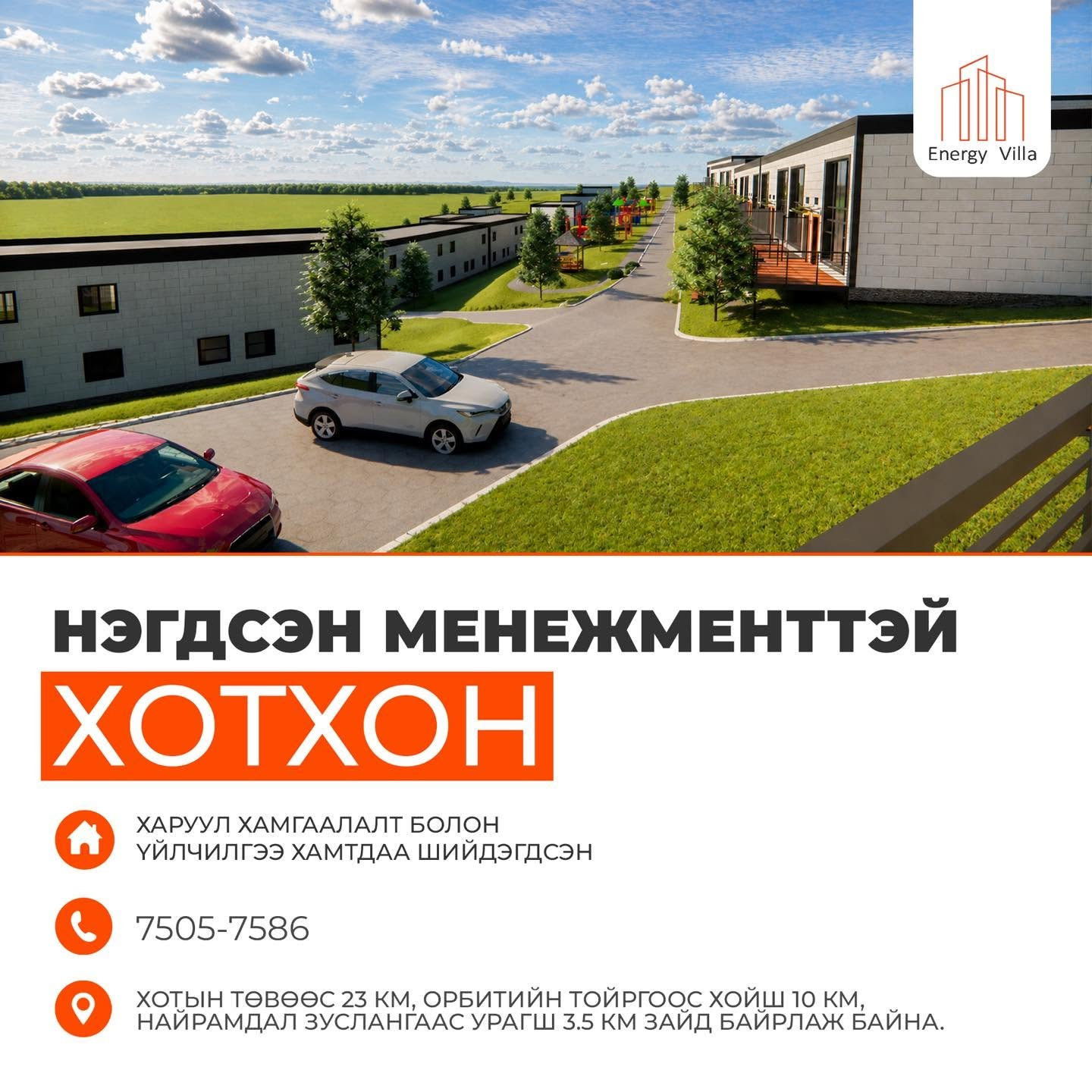 OTTU.mn