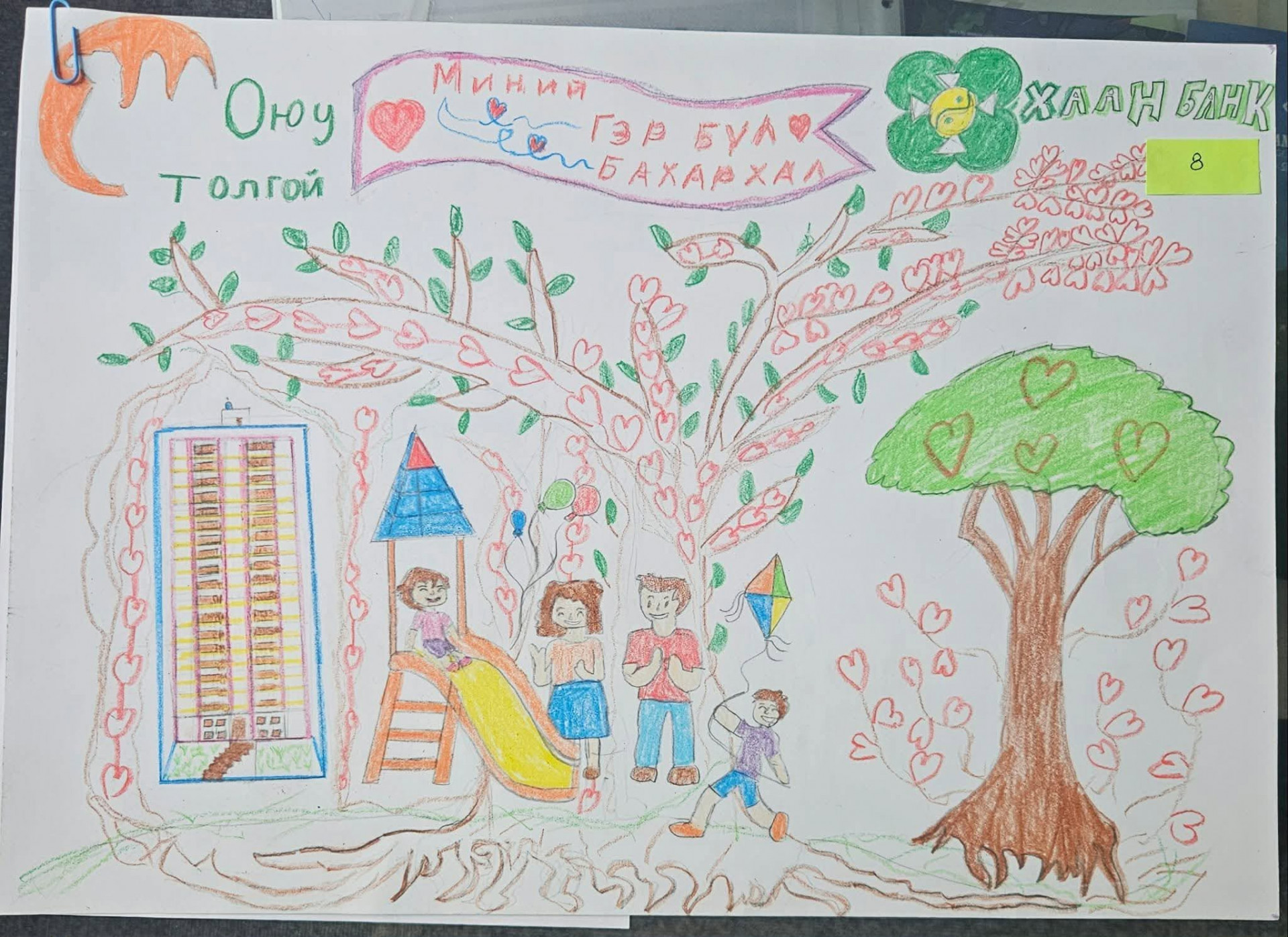 OTTU.mn