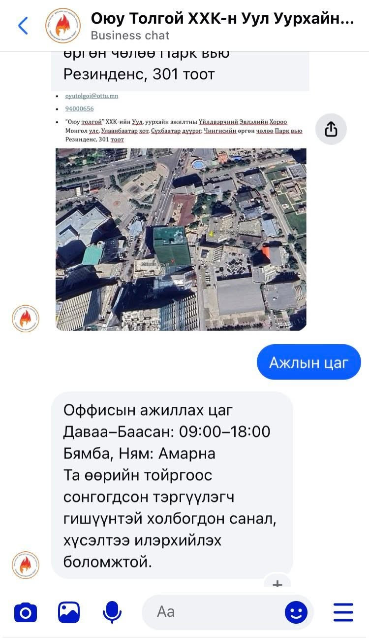 OTTU.mn